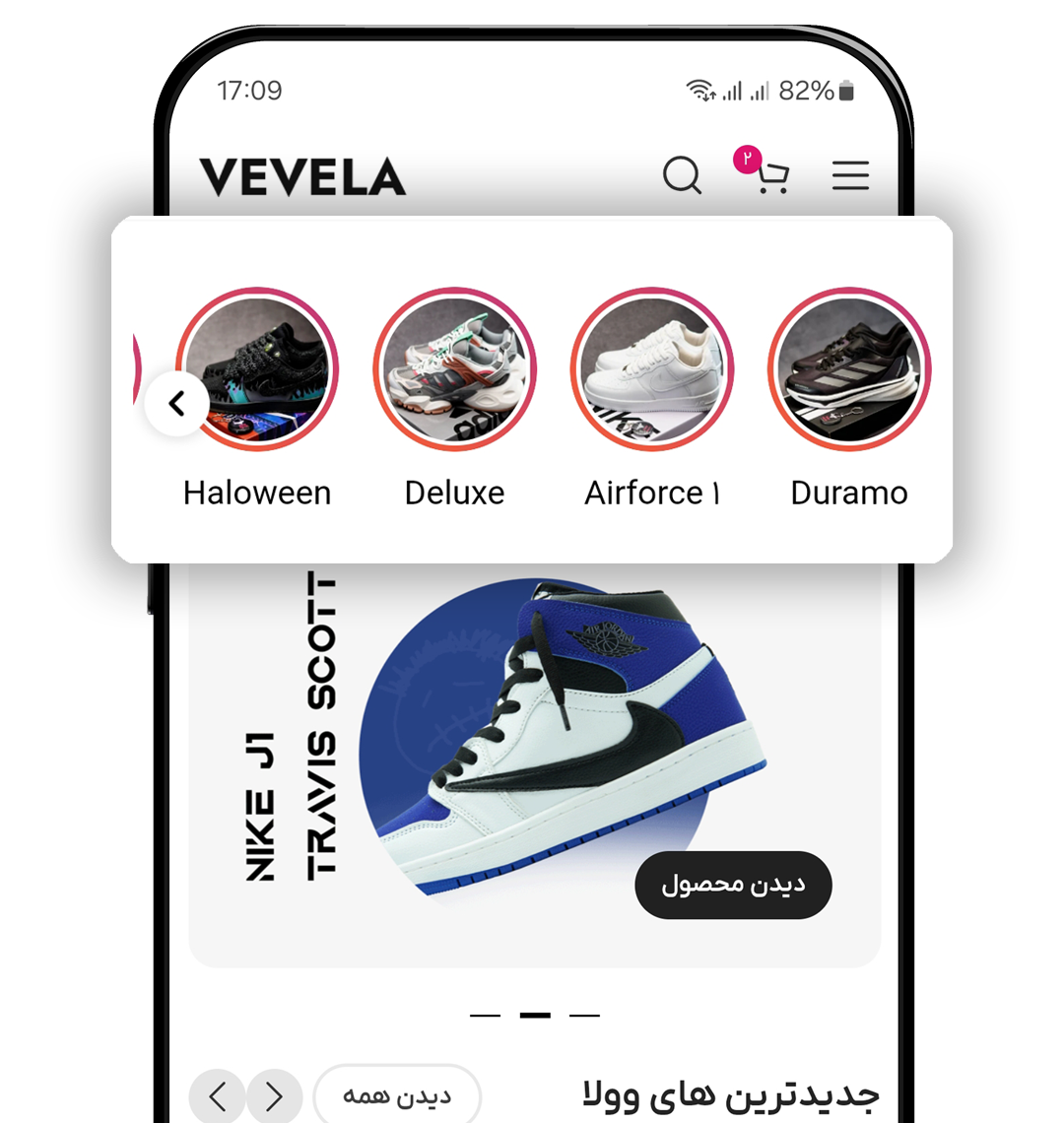 AppStore Screenshot